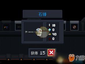 来点石锤最新爆料,揭秘娱乐圈最新爆料背后的真相