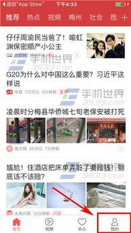 廊坊今日头条视频爆料,现场情况令人震惊  第3张